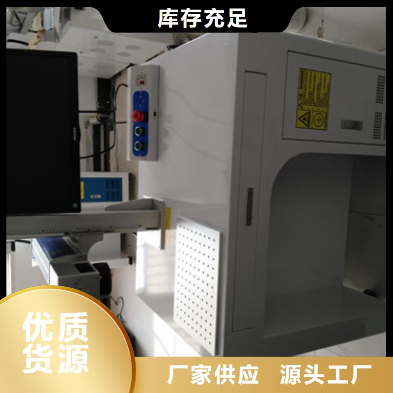 不锈钢板激光焊接机手持式-视频-不锈钢板激光焊接机手持式|邵阳市|新邵|双清|湘西|株洲|常德|怀化|岳阳|永州