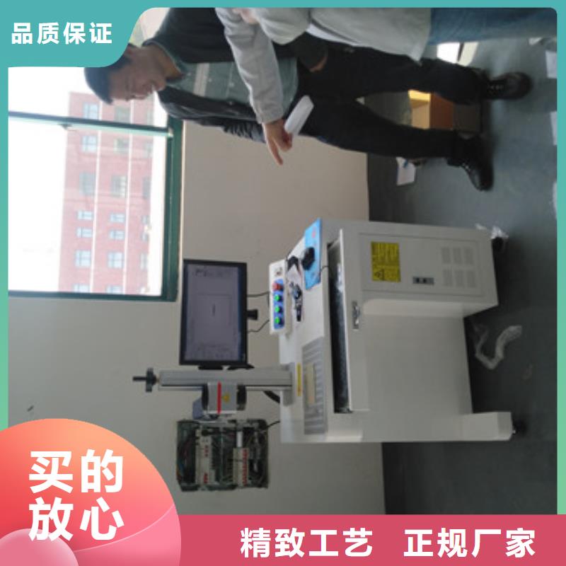 激光打标机实时报价