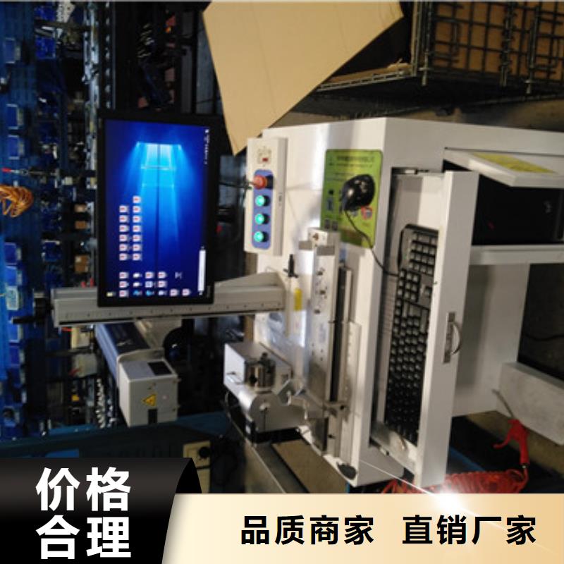 激光打标机,激光焊接机专注质量
