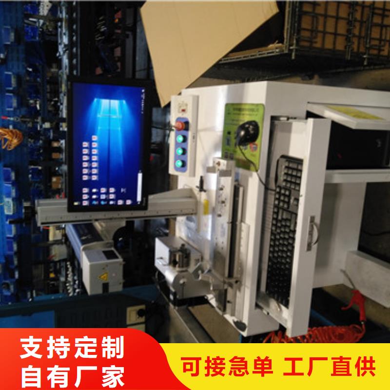 激光打标机【激光焊接机】定制批发