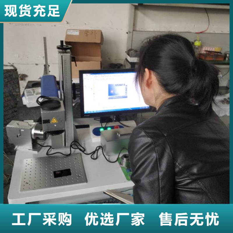 精密光纤激光打标机直销价格经销商