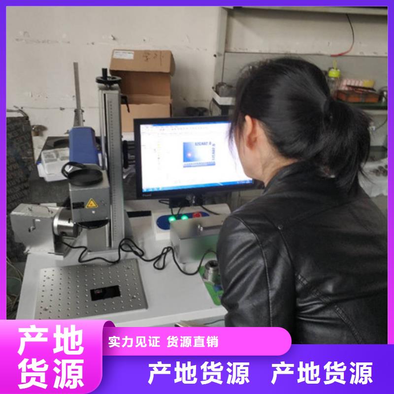 多功能厨具激光打标机为您服务品质之选