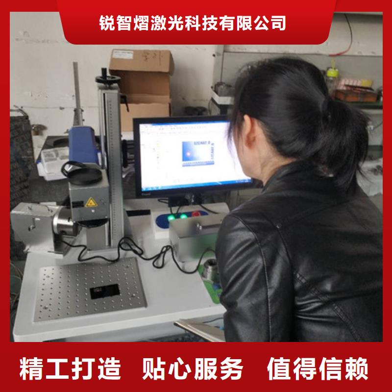 光纤激光打标机上门服务种类多质量好
