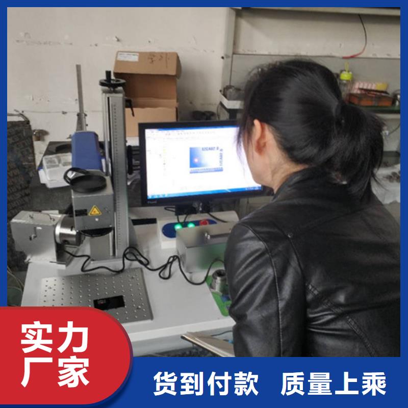 激光打标机_激光切割机生产厂家出厂价