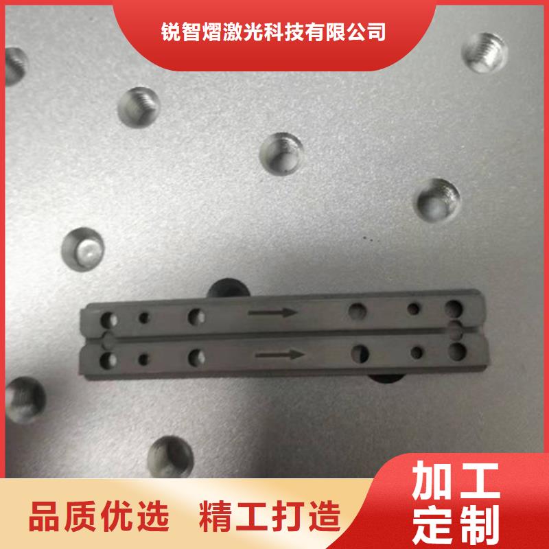 不锈钢板激光焊接机手持式-视频-不锈钢板激光焊接机手持式|邵阳市|新邵|双清|湘西|株洲|常德|怀化|岳阳|永州