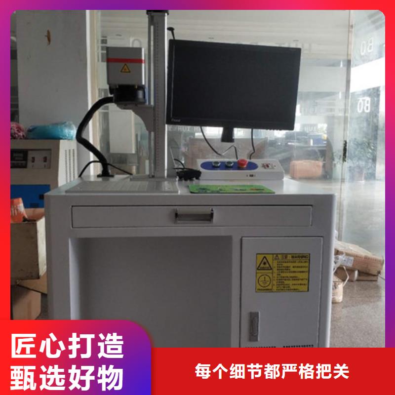光纤激光打标机厂家现货出货快