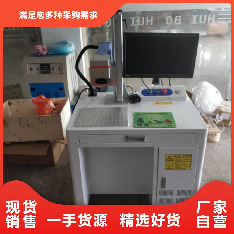 不锈钢板激光焊接机手持式视频-辽宁省大连市|沙河口|长海|锦州|沈阳|朝阳|阜新|盘锦|辽阳|鞍山不锈钢板激光焊接机手持式-大鹏