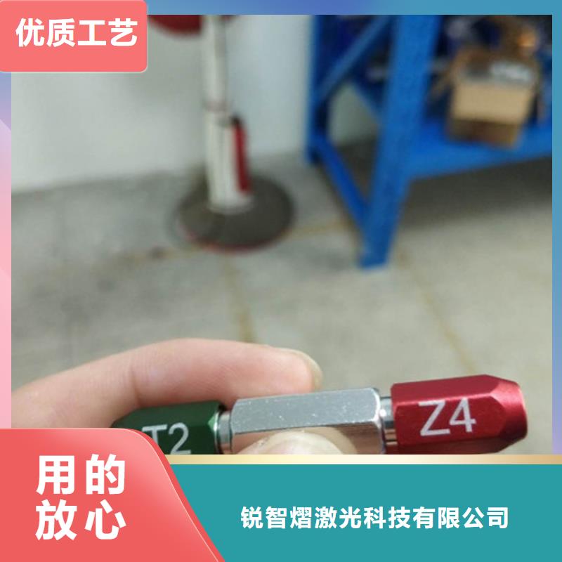 激光打标机不锈钢板激光焊接机手持式研发生产销售