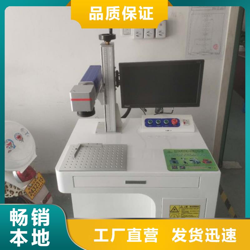 激光打标机激光喷码机厂家型号齐全