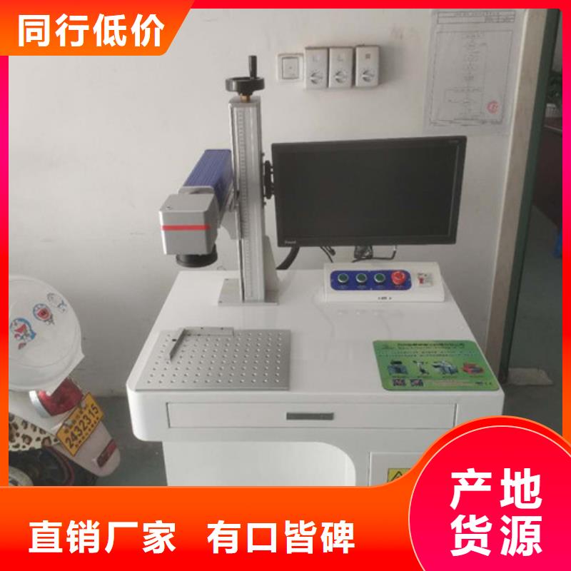 不锈钢板激光焊接机手持式视频-辽宁省大连市|沙河口|长海|锦州|沈阳|朝阳|阜新|盘锦|辽阳|鞍山不锈钢板激光焊接机手持式-大鹏