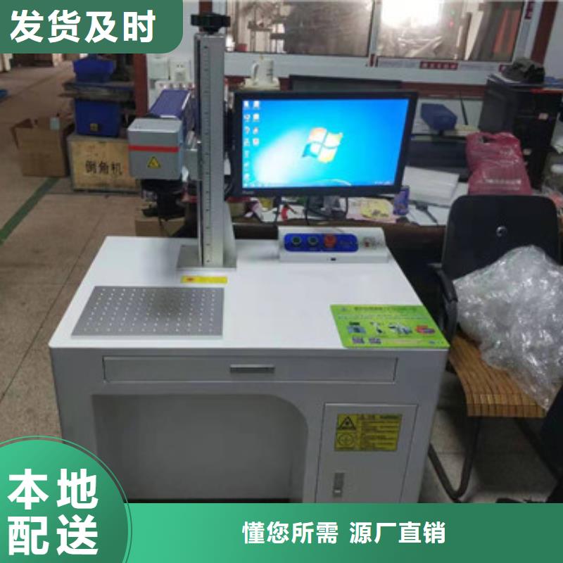 激光打标机光纤激光打标机专业信赖厂家