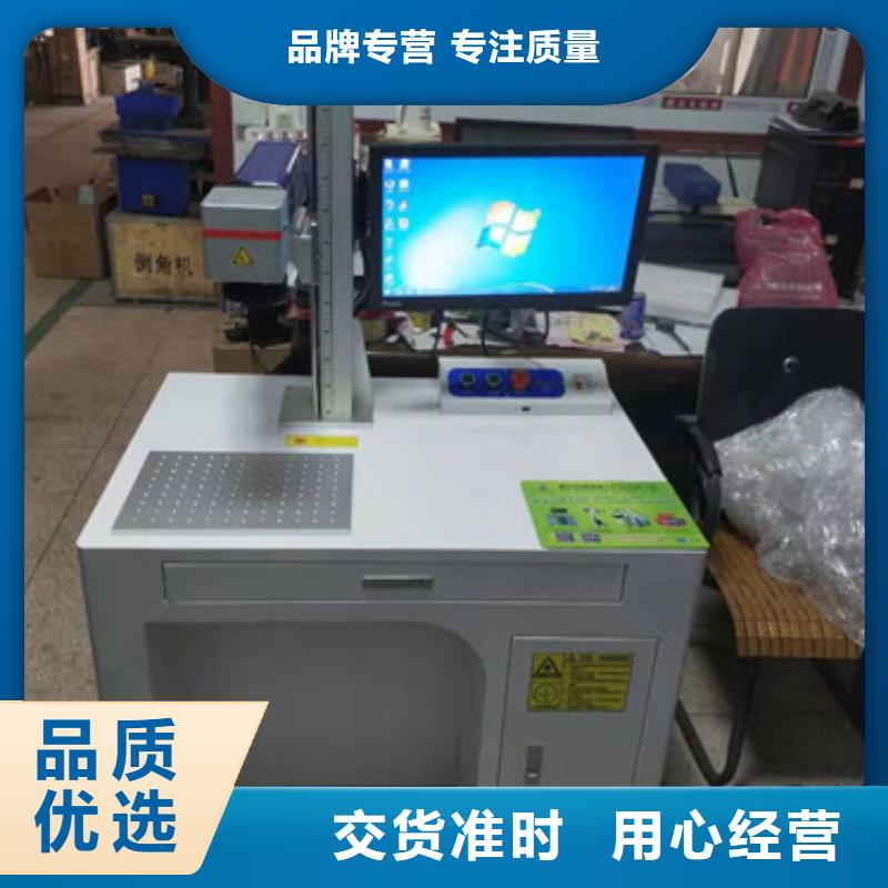 不锈钢板激光焊接机手持式-视频-襄阳市不锈钢板激光焊接机手持式-同城可服务区域宜城|樊城|咸宁|宜昌|十堰|黄石