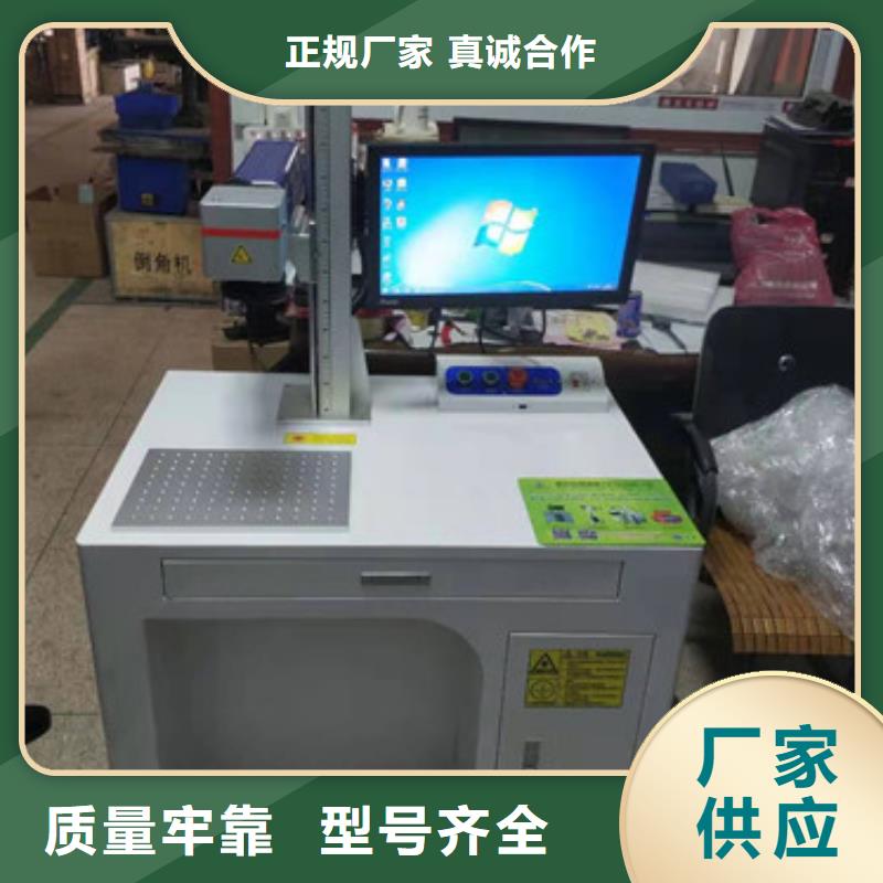 光纤激光喷码雕刻机安装厂家