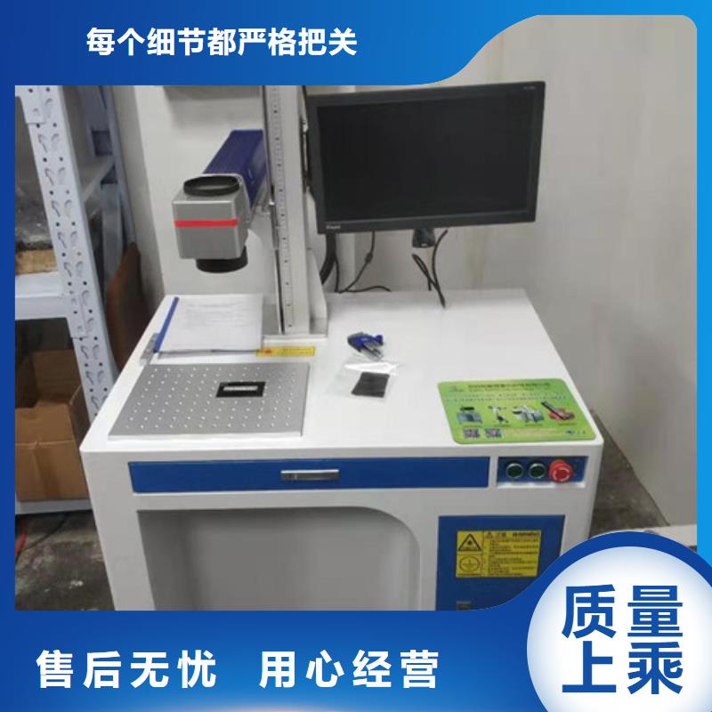 光纤激光喷码雕刻机免费咨询丰富的行业经验