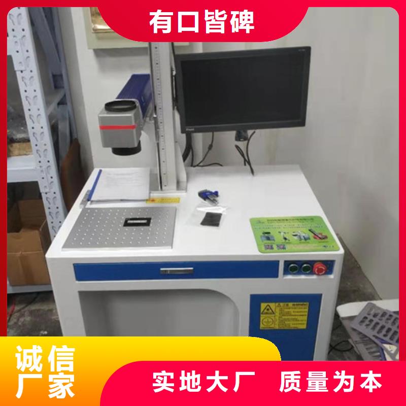 不锈钢板激光焊接机手持式-视频-不锈钢板激光焊接机手持式|邵阳市|新邵|双清|湘西|株洲|常德|怀化|岳阳|永州