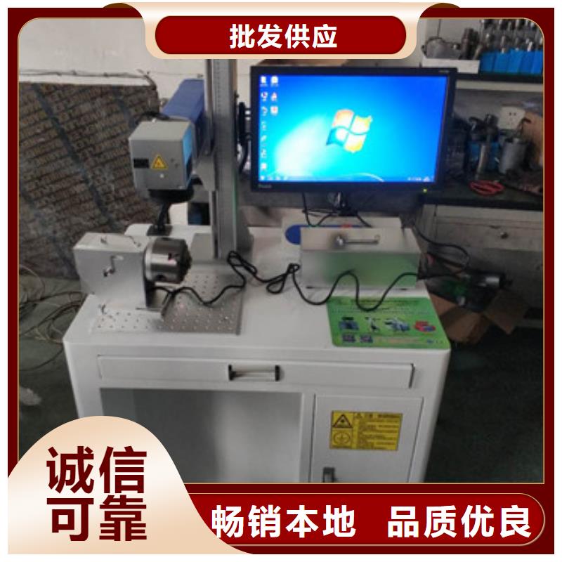 激光打标机不锈钢板激光焊接机手持式好货直供