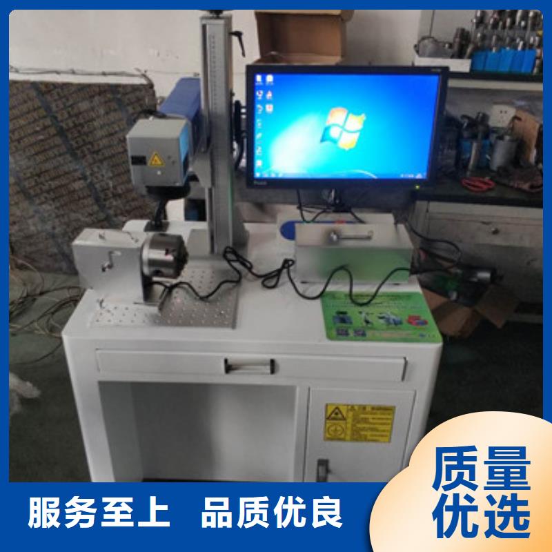 激光打标机,激光焊接机专注质量