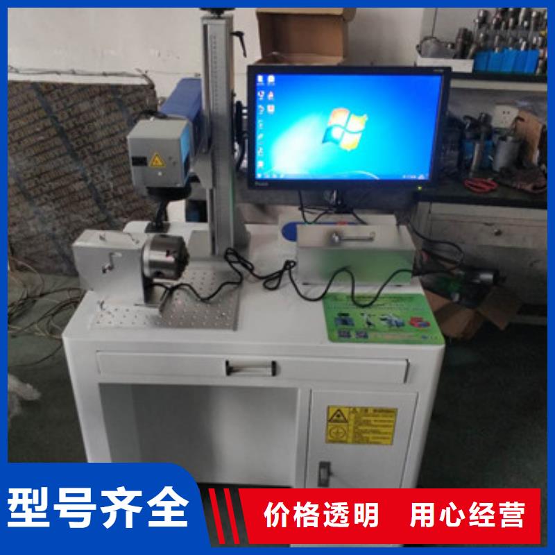 不锈钢板激光焊接机手持式-视频-襄阳市不锈钢板激光焊接机手持式-同城可服务区域宜城|樊城|咸宁|宜昌|十堰|黄石