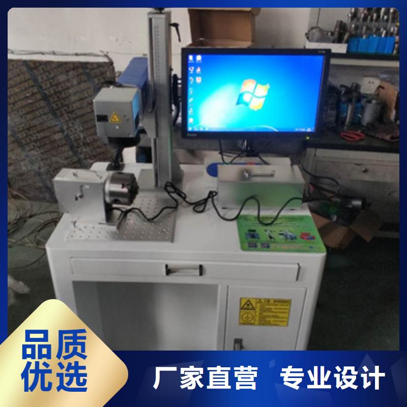 激光打标机厂家技术完善