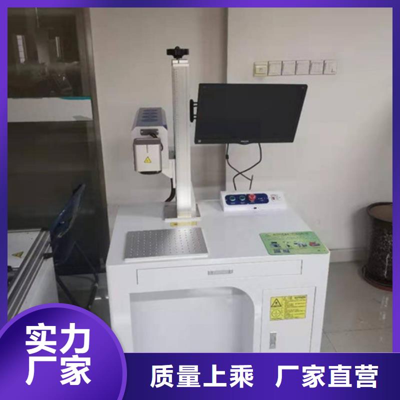 激光打标机施工团队质量看得见