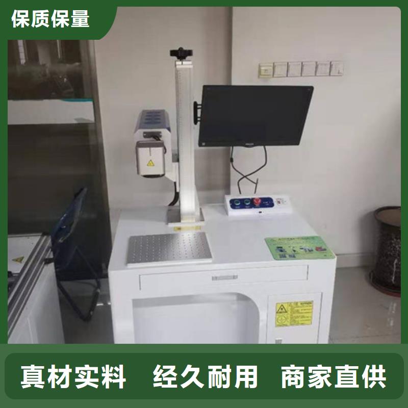 激光打标机,激光焊接机专注质量