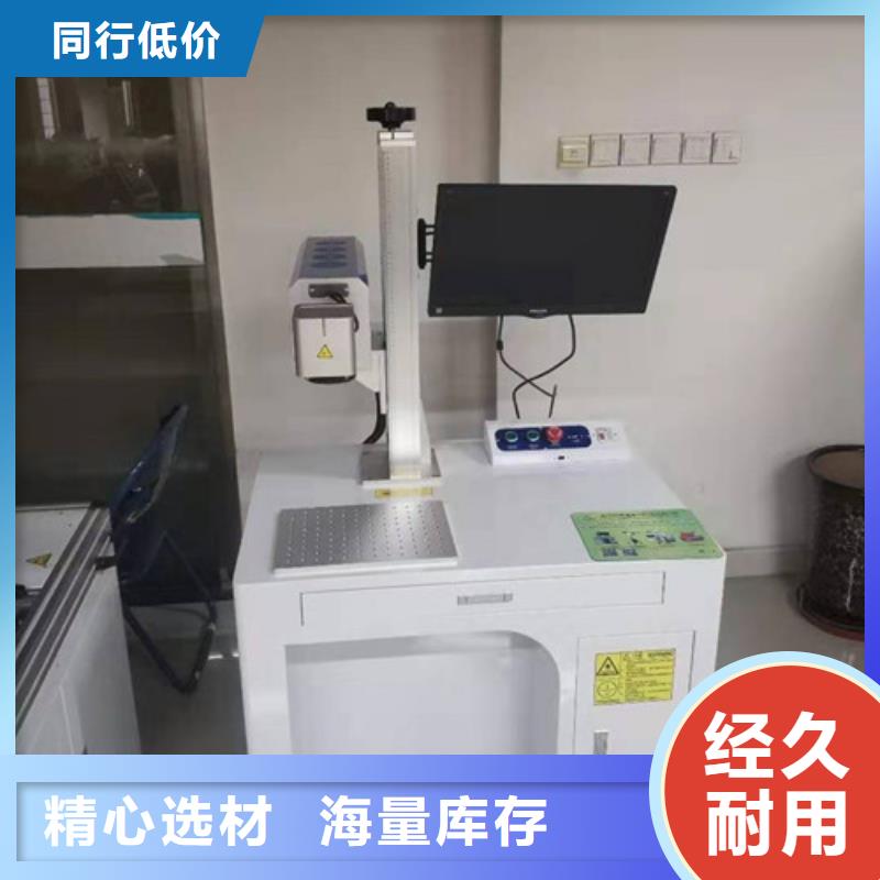 不锈钢板激光焊接机手持式-视频-襄阳市不锈钢板激光焊接机手持式-同城可服务区域宜城|樊城|咸宁|宜昌|十堰|黄石