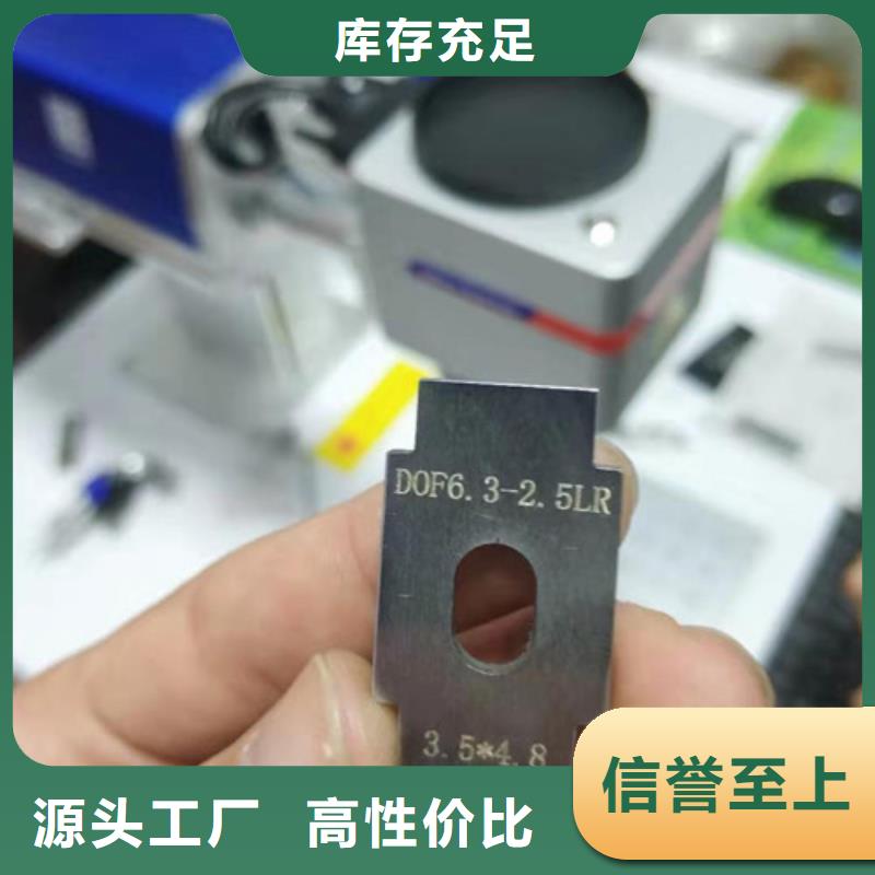 激光打标机终身质保根据要求定制