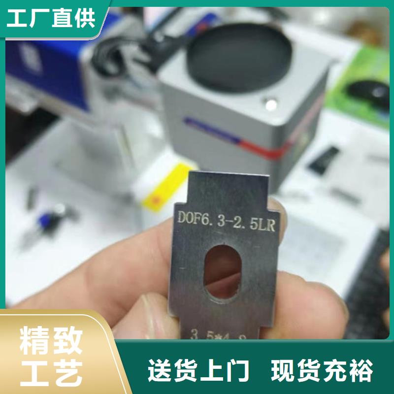 光纤激光打标机上门服务种类多质量好