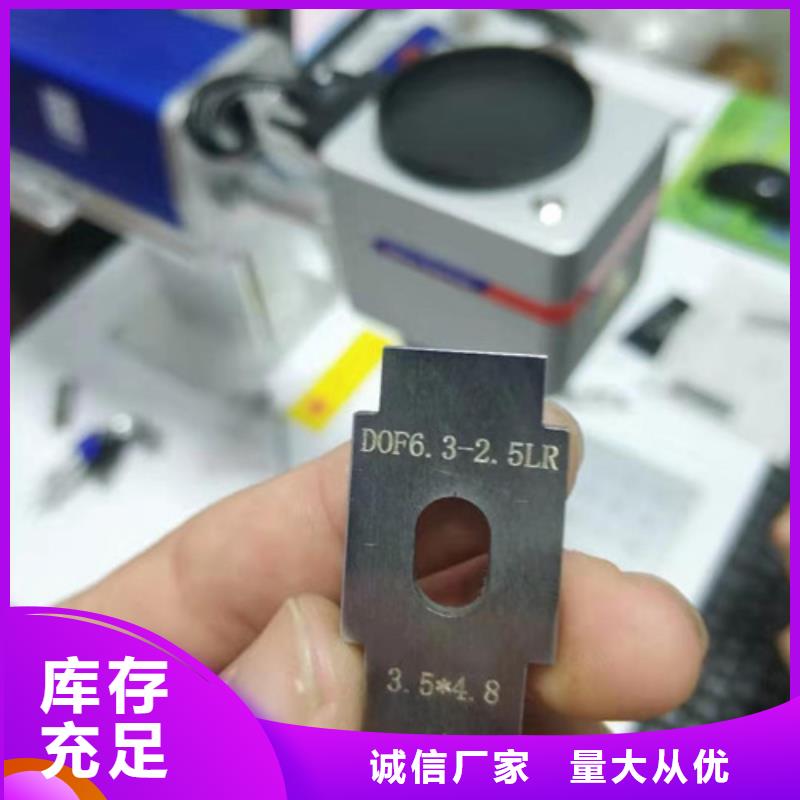 激光打标机支持定制匠心制造