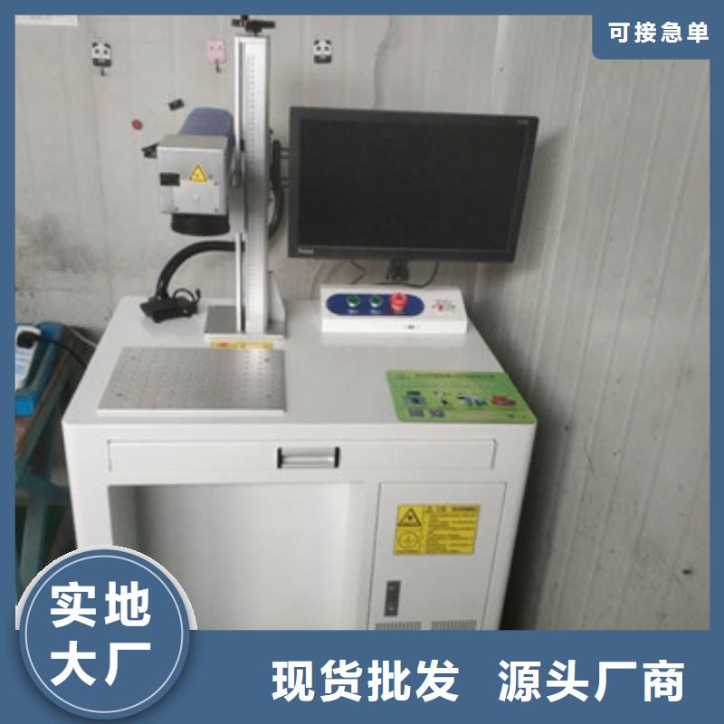 光纤激光喷码雕刻机定制价格实在