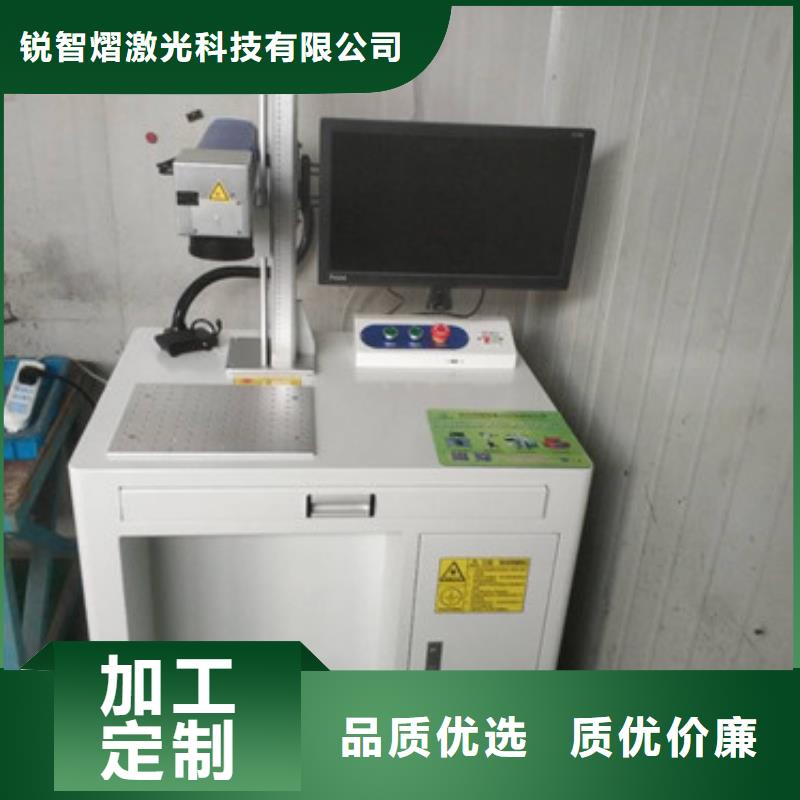 激光打标机激光喷码机厂家型号齐全