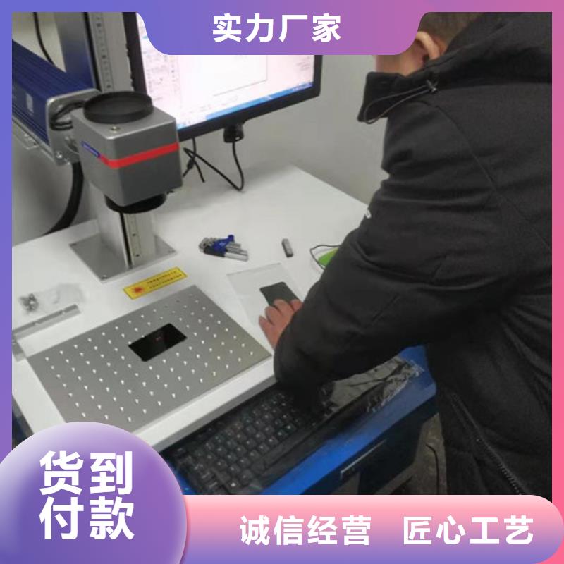 不锈钢板激光焊接机手持式-视频-襄阳市不锈钢板激光焊接机手持式-同城可服务区域宜城|樊城|咸宁|宜昌|十堰|黄石
