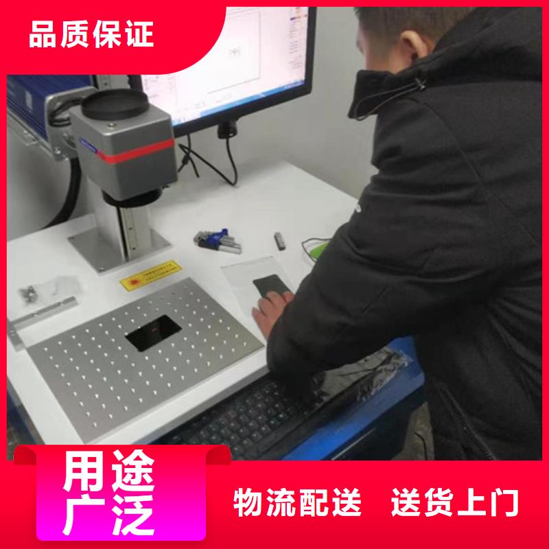 光纤激光打标机厂家现货出货快