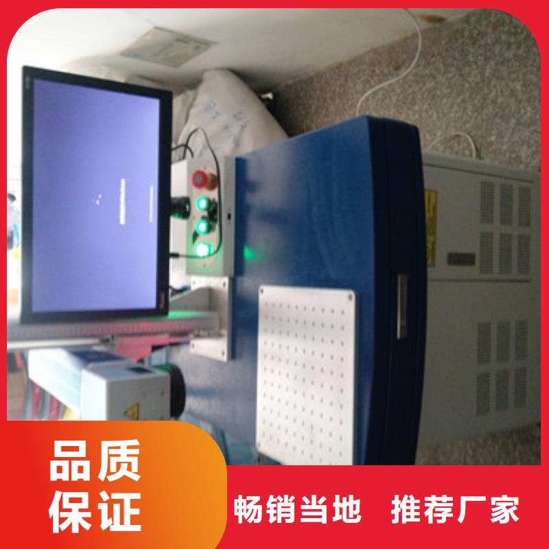 激光打标机施工团队质量看得见