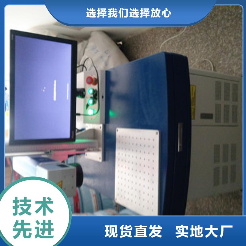 精密光纤激光打标机工厂直销甄选好物