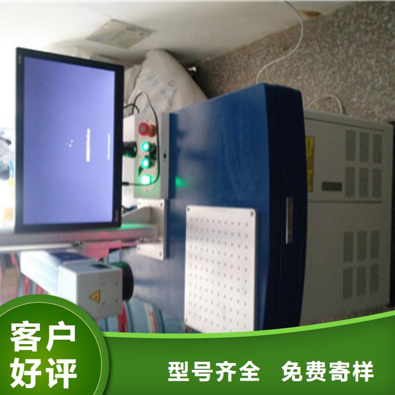 不锈钢板激光焊接机手持式-视频-襄阳市不锈钢板激光焊接机手持式-同城可服务区域宜城|樊城|咸宁|宜昌|十堰|黄石
