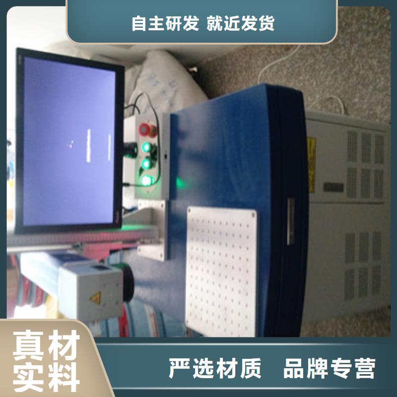 不锈钢板激光焊接机手持式-视频-不锈钢板激光焊接机手持式|邵阳市|新邵|双清|湘西|株洲|常德|怀化|岳阳|永州