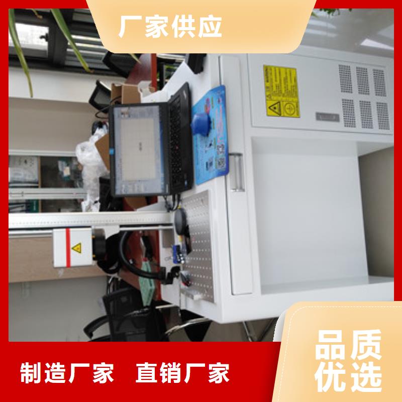 不锈钢板激光焊接机手持式视频-辽宁省大连市|沙河口|长海|锦州|沈阳|朝阳|阜新|盘锦|辽阳|鞍山不锈钢板激光焊接机手持式-大鹏