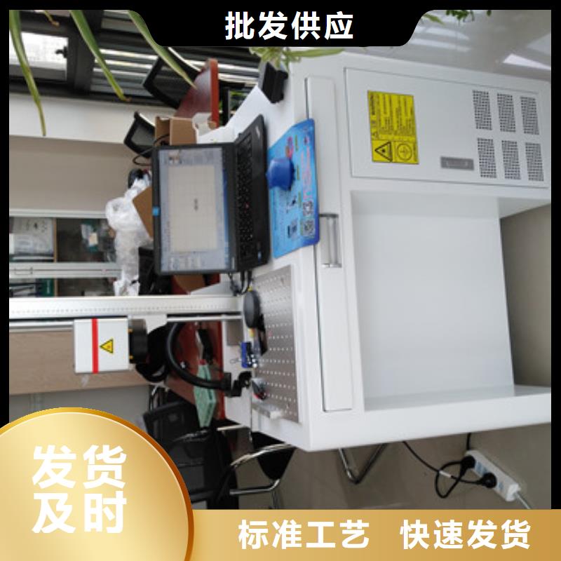 光纤激光打标机货真价实把实惠留给您