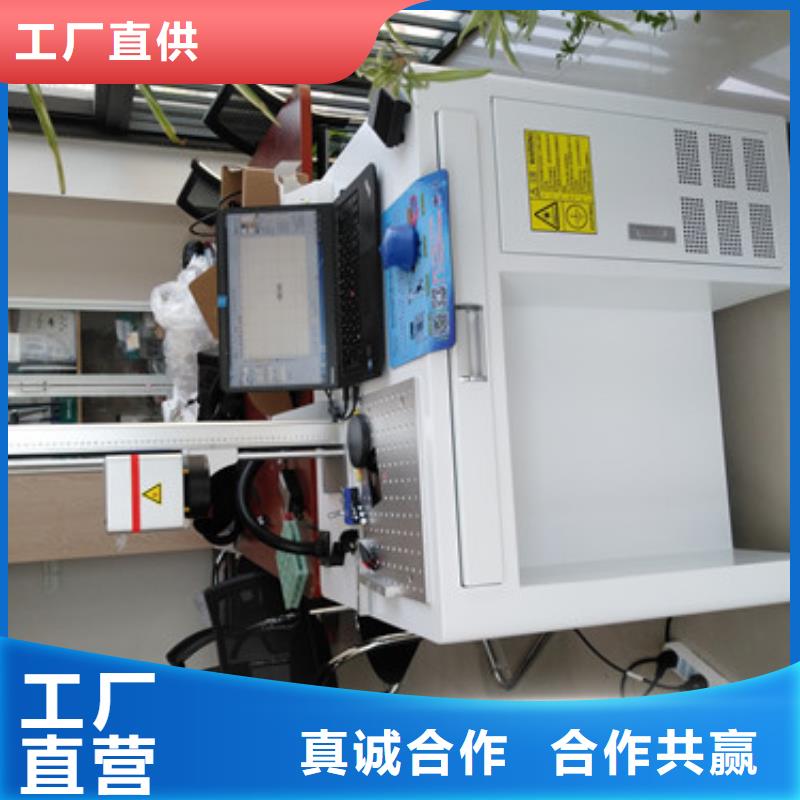 激光打标机_激光切割机生产厂家出厂价