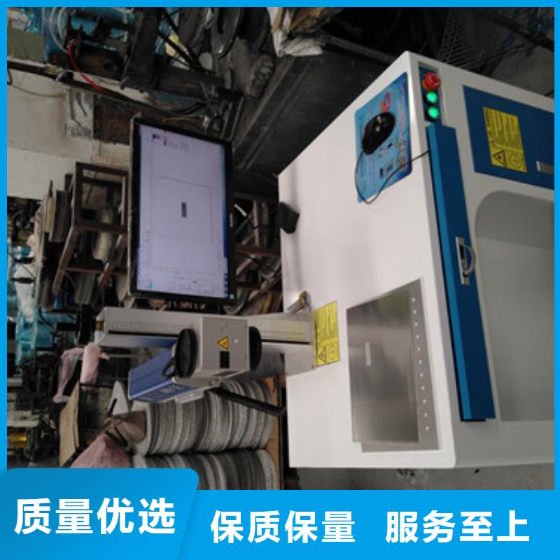 激光打标机厂家技术完善