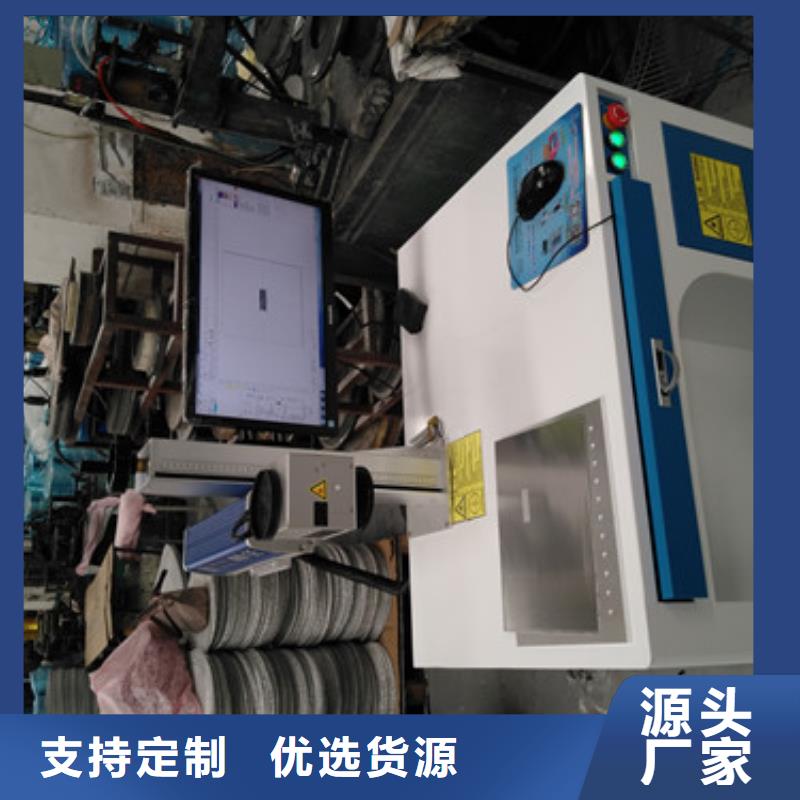 激光打标机-亚克力激光雕刻机标准工艺
