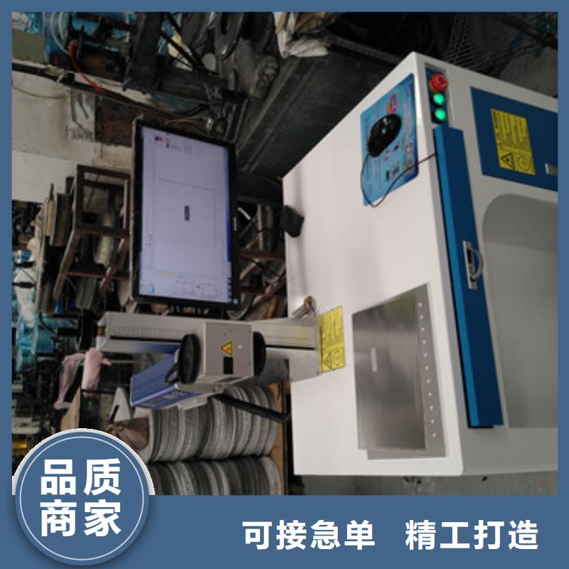 激光打标机支持定制匠心制造