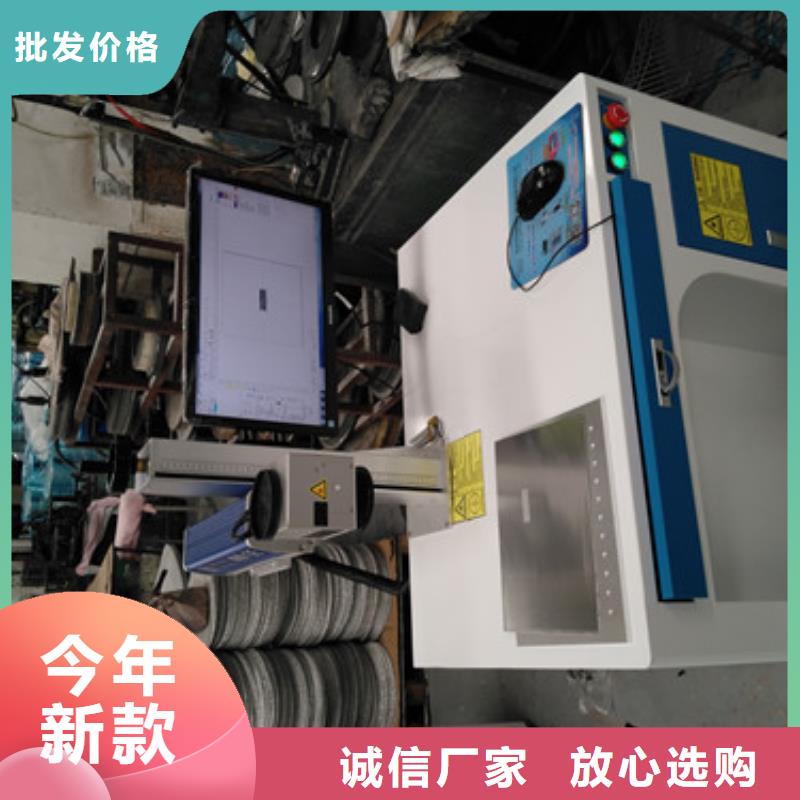 光纤激光打标机厂家现货出货快