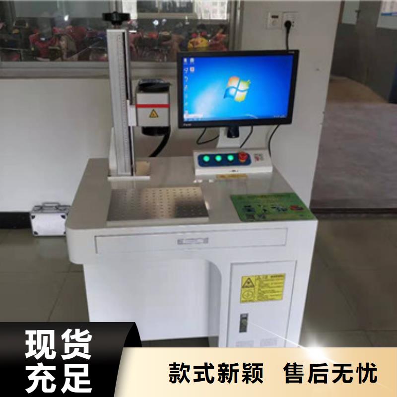 激光打标机,金属激光切割机工厂现货供应