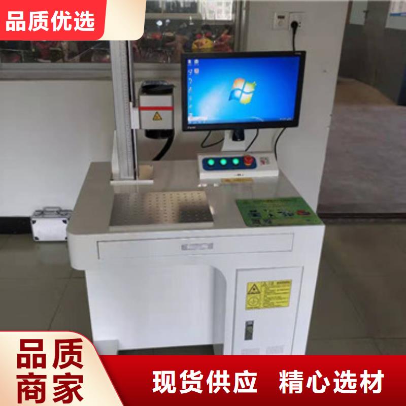 不锈钢板激光焊接机手持式-视频-不锈钢板激光焊接机手持式|邵阳市|新邵|双清|湘西|株洲|常德|怀化|岳阳|永州