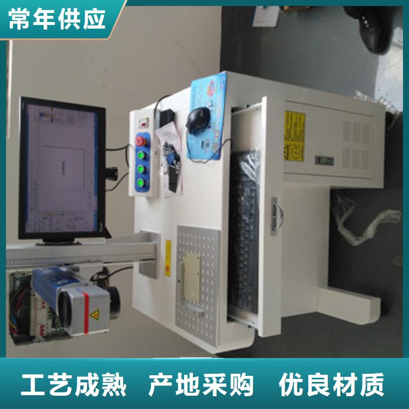 精密光纤激光打标机上门服务价格有优势