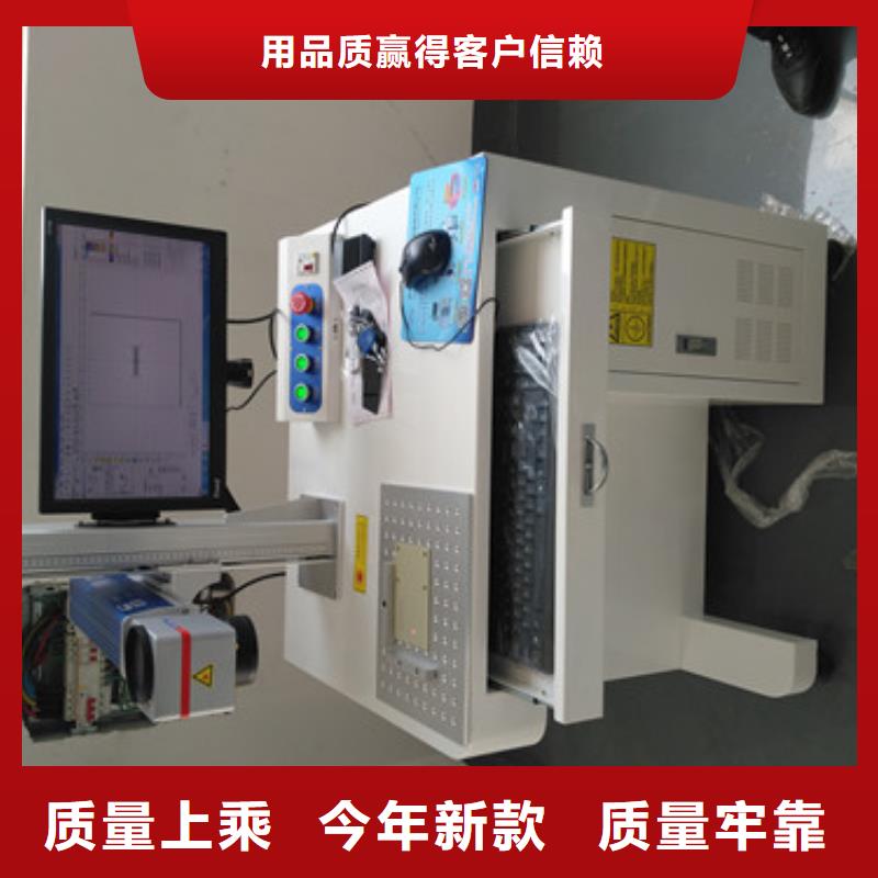 激光打标机木板画激光雕刻机支持定制