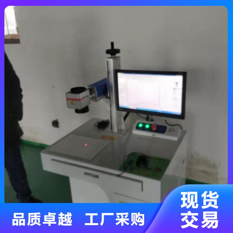 激光打标刻字发货快工厂认证