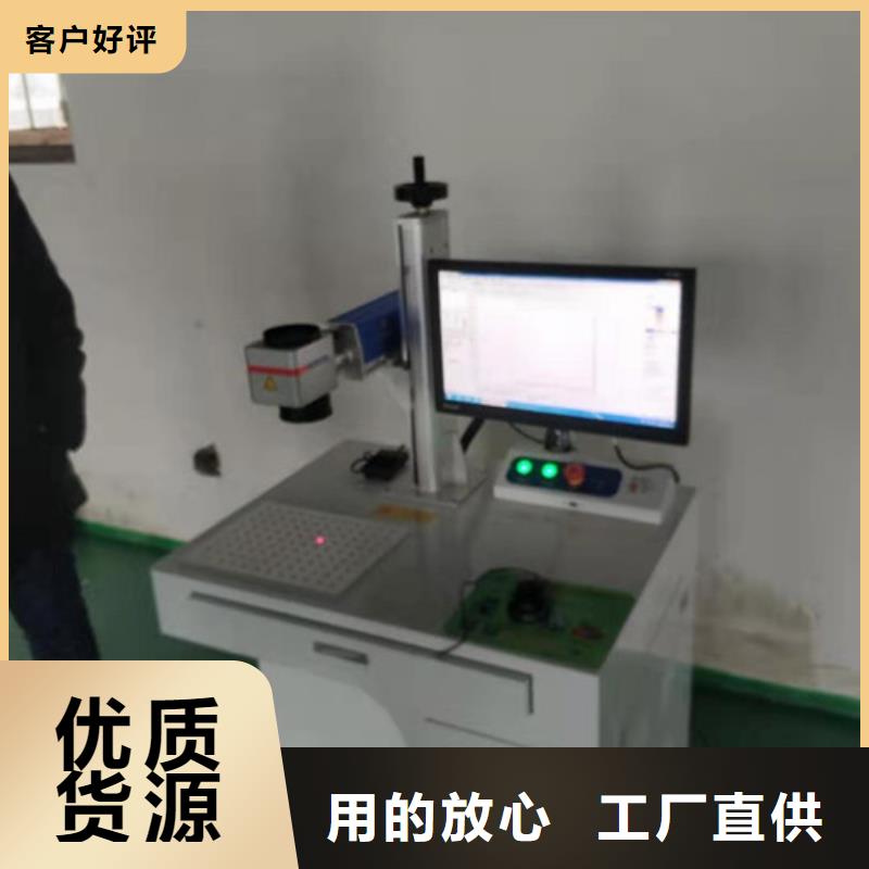 激光打标机实时报价